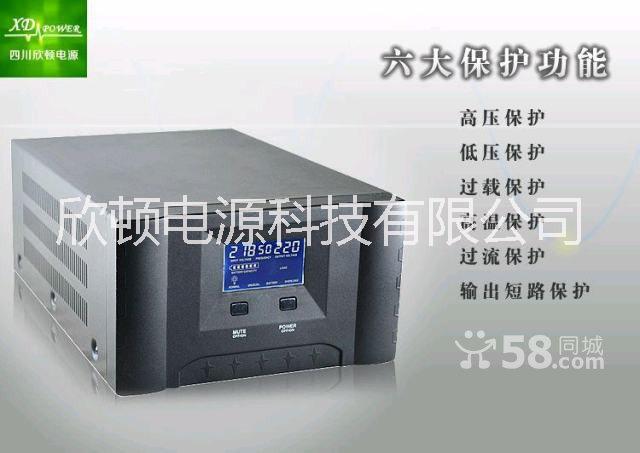供應(yīng)供應(yīng)廠家直銷工頻正弦波逆變器