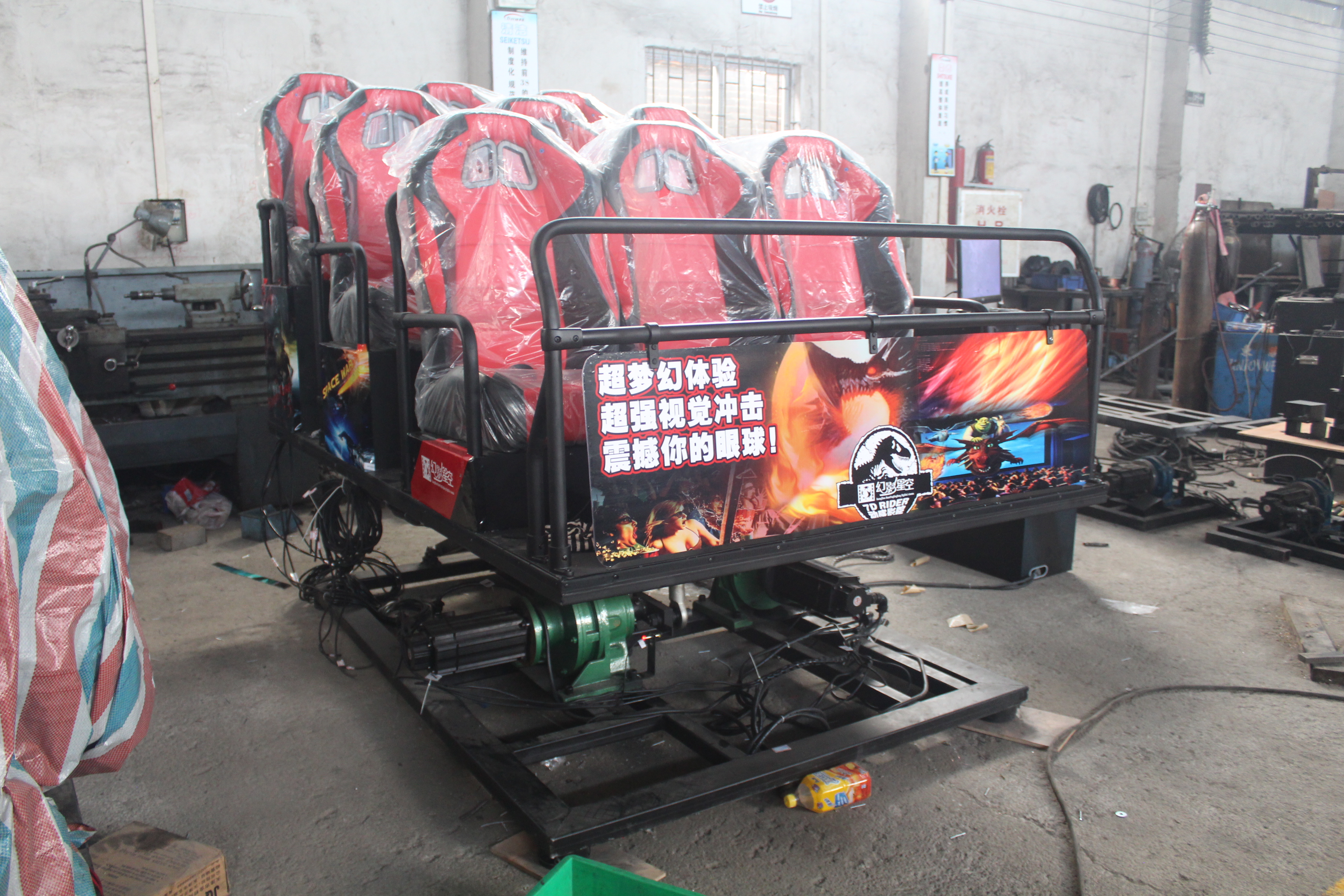 供應(yīng)7D互動(dòng)影院設(shè)備