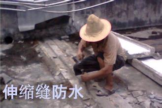 供應(yīng)用于防水補(bǔ)漏的供應(yīng)南海防水補(bǔ)漏，樓面裂縫補(bǔ)漏