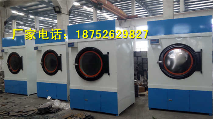 供應(yīng)衣物烘干機(jī) 賓館酒店烘干機(jī)