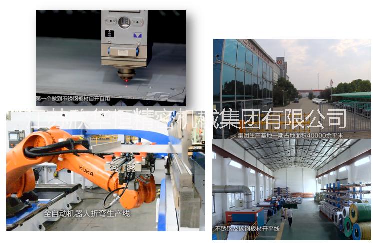供應(yīng)用于不銹鋼加工的不銹鋼鈑金外協(xié)加工，零部件銷售