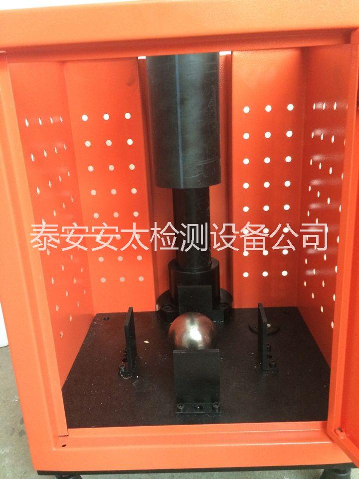 供應(yīng)水泥塊落球沖擊試驗(yàn)機(jī)18653870002