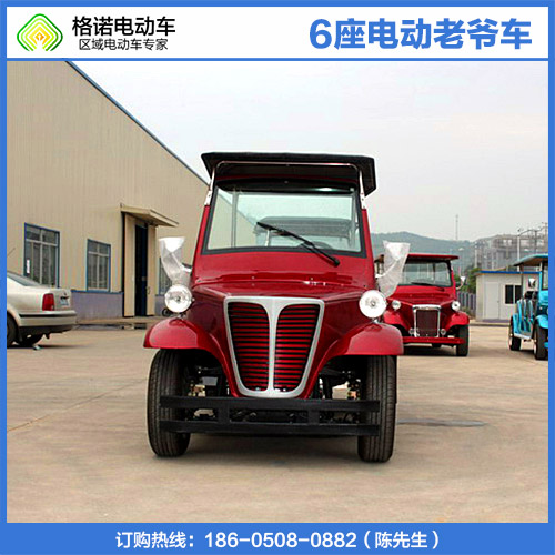 供應(yīng)福建6座電動(dòng)老爺車(chē) 看房車(chē)看樓電瓶車(chē) 6座電瓶老爺觀光車(chē)報(bào)價(jià)