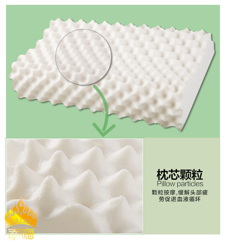 供應(yīng)TAIHI泰嗨高低按摩乳膠枕
