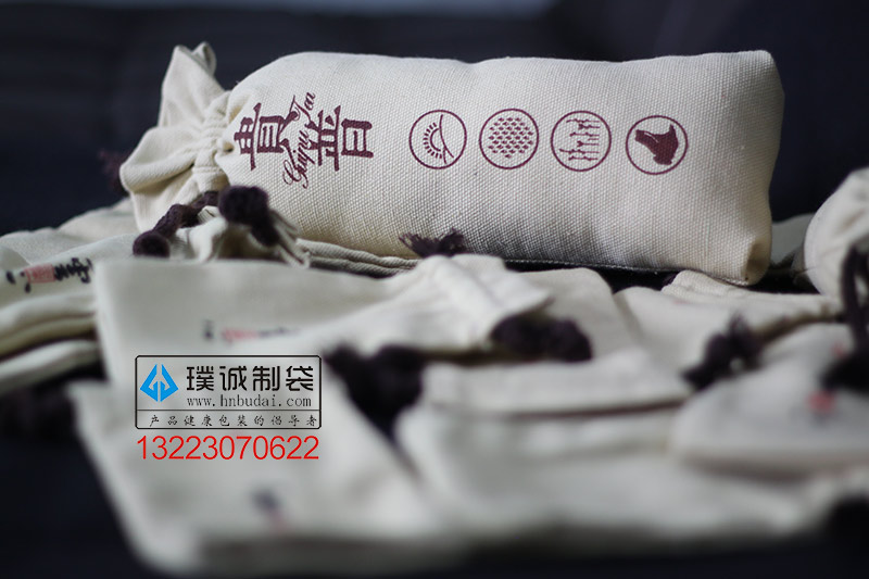 廠家供應桔普茶葉袋，茶葉棉布袋定做