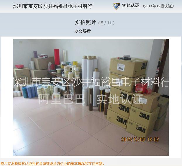 TESA7808深黑汽車(chē)泡棉膠 德莎7078深黑色泡棉 TESA7074泡棉膠  TESA7808膠帶