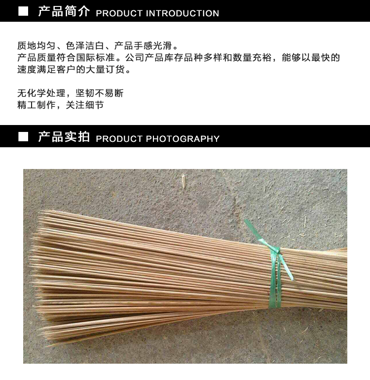 供應(yīng)龍門燒烤沖擊竹簽 龍門燒烤沖擊竹簽批發(fā) 龍門燒烤沖擊竹簽廠家 龍門燒烤沖擊竹簽價(jià)格