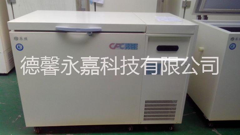 超低溫冰箱135℃低溫冷柜 深低溫試驗(yàn)箱
