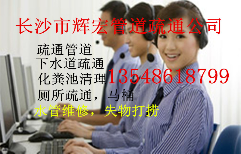 供應(yīng)專業(yè)疏通廁所下水道清理化糞池