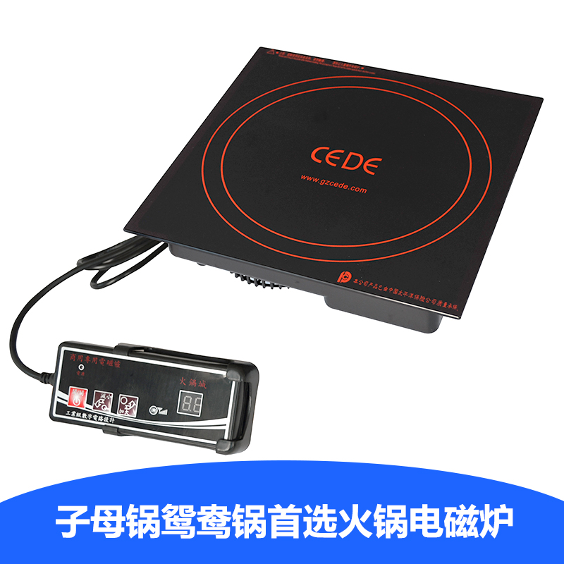 供應(yīng)三汁燜鍋320型電磁爐 子母鍋鴛鴦鍋*火鍋電磁爐