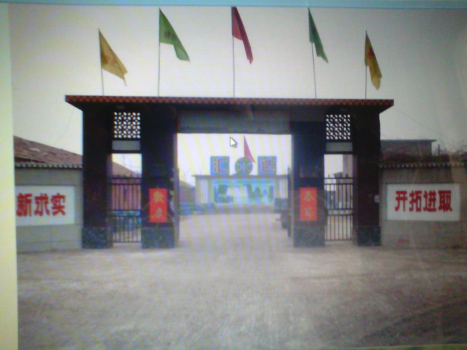 供應(yīng)遼陽(yáng)市燃煤鍋爐脫硫劑 燃煤鍋爐脫硫劑 燃煤鍋爐脫硫劑報(bào)價(jià)多少