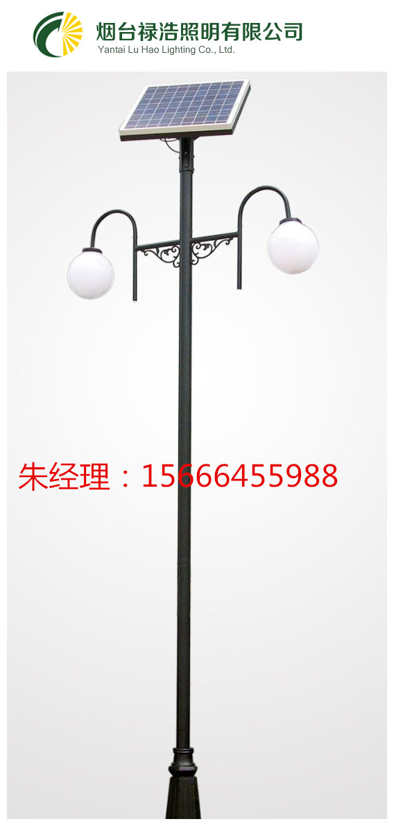 供應(yīng)威海太陽能路燈批發(fā)，威海太陽能路燈供應(yīng)商，太陽能路燈生產(chǎn)公司