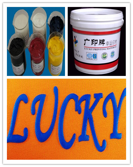 供應(yīng)廣印牌XY-106絨面發(fā)泡漿，絨面漿報價