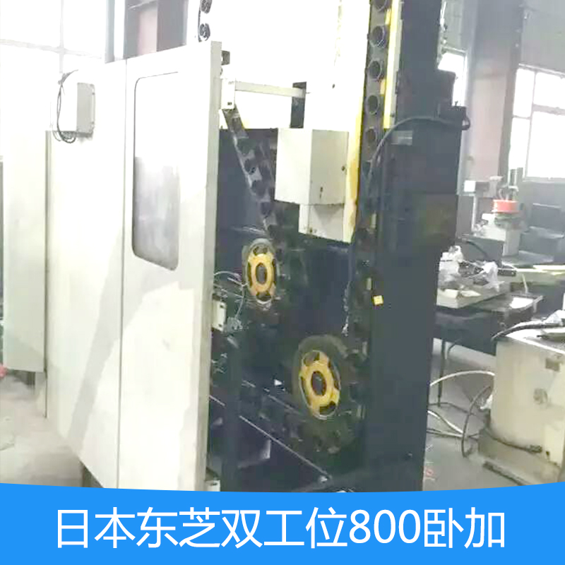 供應(yīng)日本東芝數(shù)控機(jī)床BMC-800