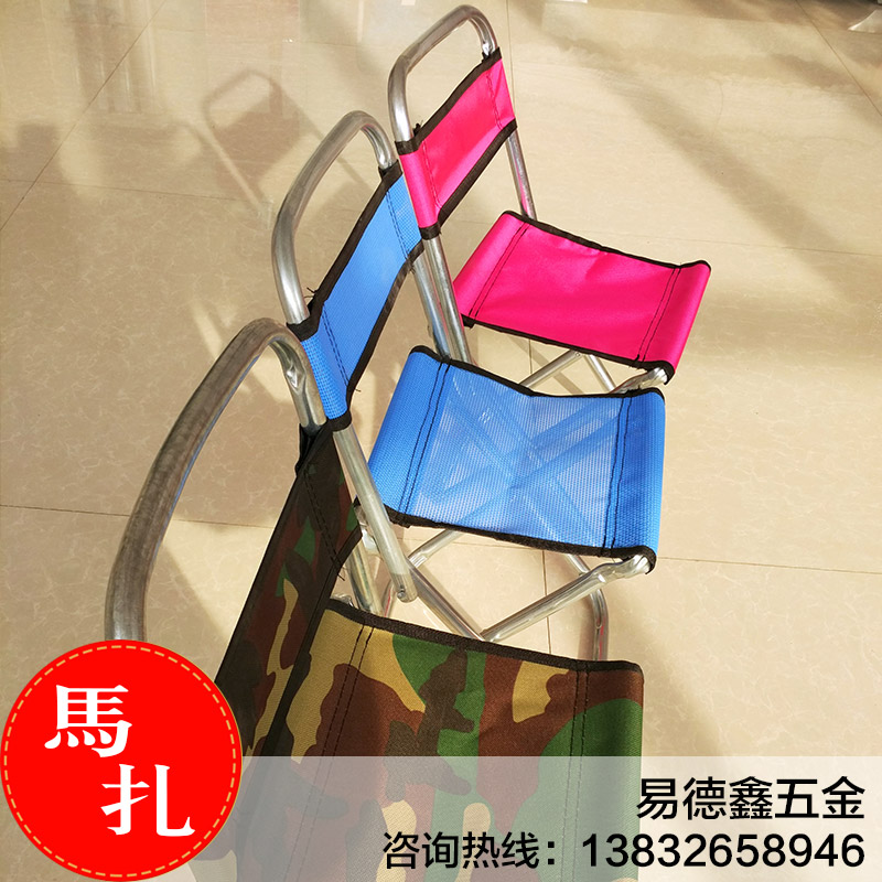 供應(yīng)35高靠背馬扎 35高靠背馬扎 凳子優(yōu)質(zhì) 35高靠背馬扎  廠家直銷