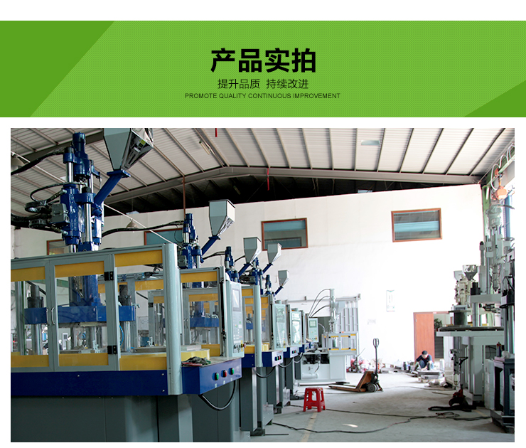 供應(yīng)立式轉(zhuǎn)盤注塑機(jī)/圓盤注塑機(jī)轉(zhuǎn)盤機(jī)，眼鏡支架注塑機(jī)