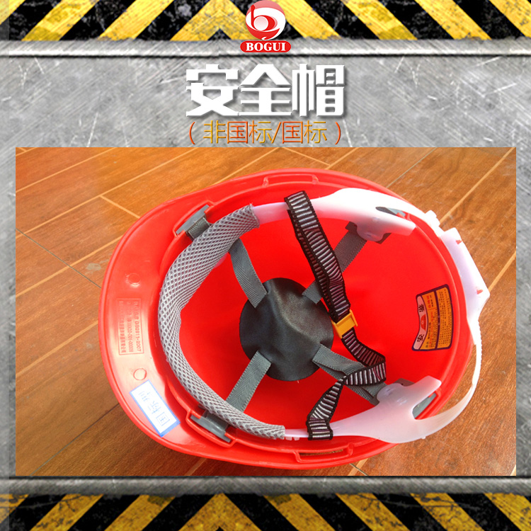 供應(yīng)廣西南寧安全帽 防護(hù)帽 PE高強(qiáng)度工程塑料帽 防砸勞保防護(hù)頭盔廠家