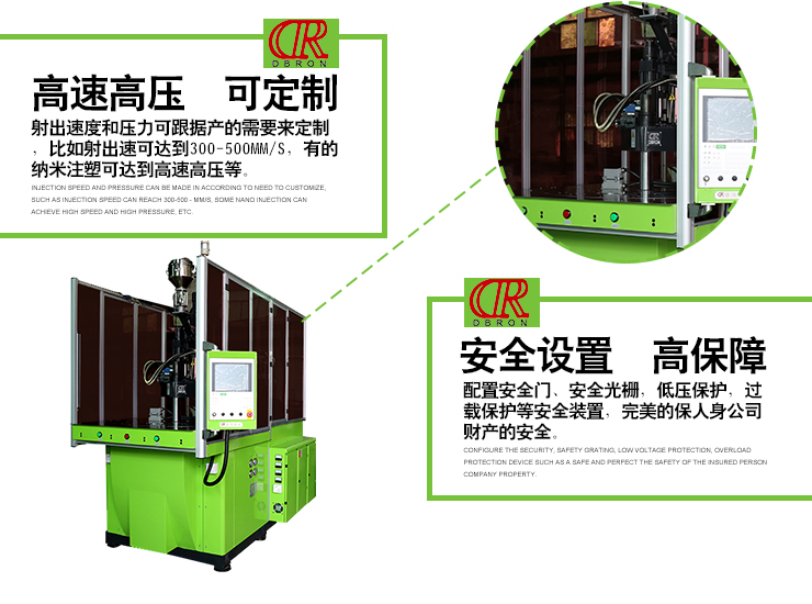 供應(yīng)轉(zhuǎn)盤機(jī)，圓盤機(jī)