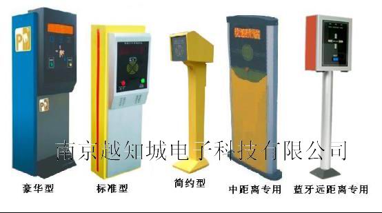 南京車牌識別系統(tǒng)/南京道閘廠家直銷/南京藍牙讀卡停車收費/南京道閘批發(fā)/南京崗亭|南京道閘