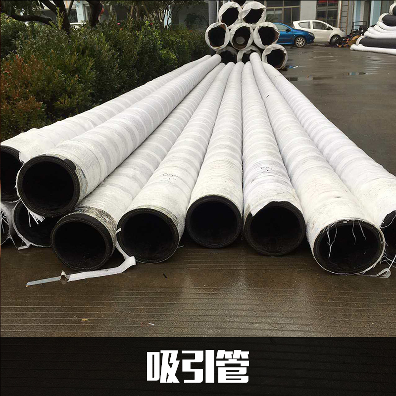 專業(yè)供應(yīng) 優(yōu)質(zhì)吸引管 蒸氣吸引管 耐熱耐酸耐油
