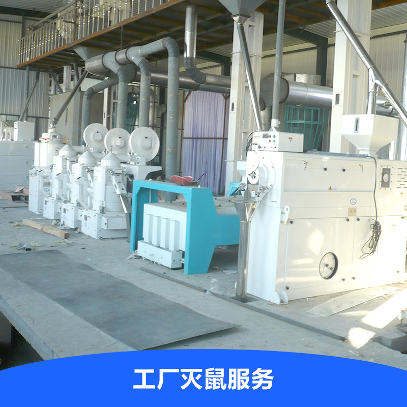 供應(yīng)昆明工廠滅鼠服務(wù) 廠房倉庫滅鼠 昆明滅鼠服務(wù)公司 全城*