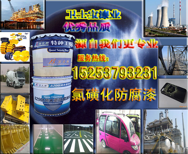 山東泰安供應(yīng)馬路劃線油漆涂料，速干耐磨道路標(biāo)線漆