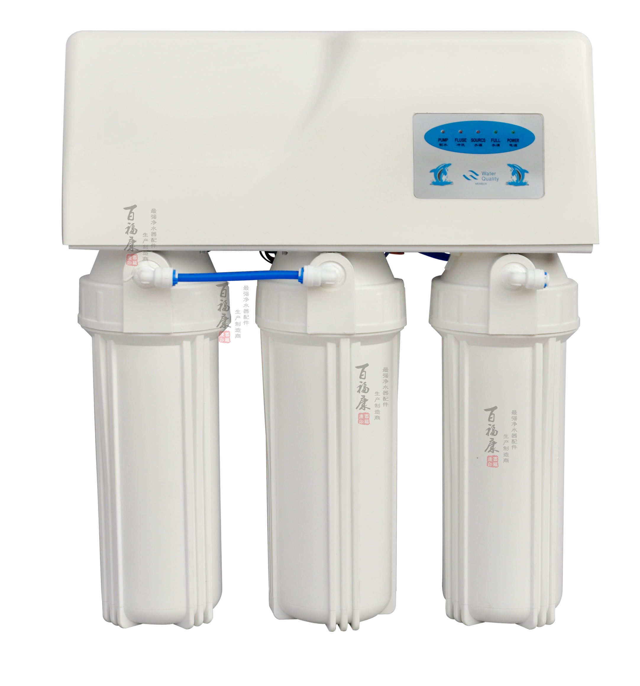 供應(yīng)用于的50G農(nóng)家樂(lè)純水機(jī)