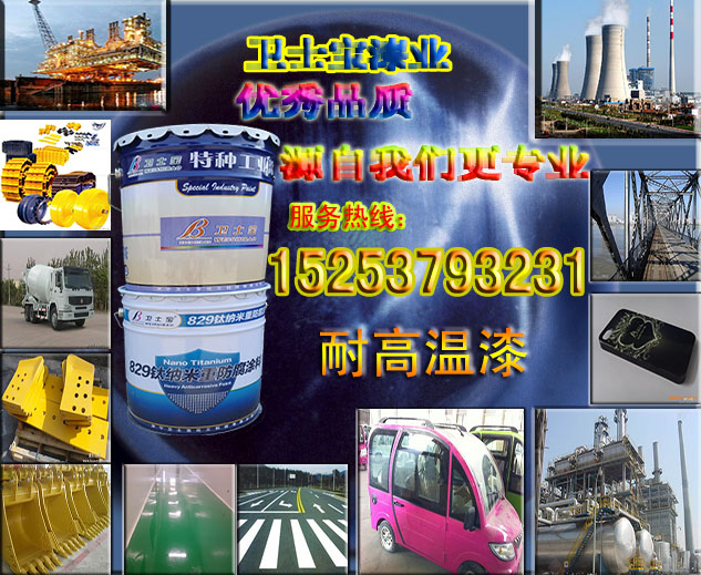 山東泰安供應(yīng)馬路劃線油漆涂料，速干耐磨道路標(biāo)線漆