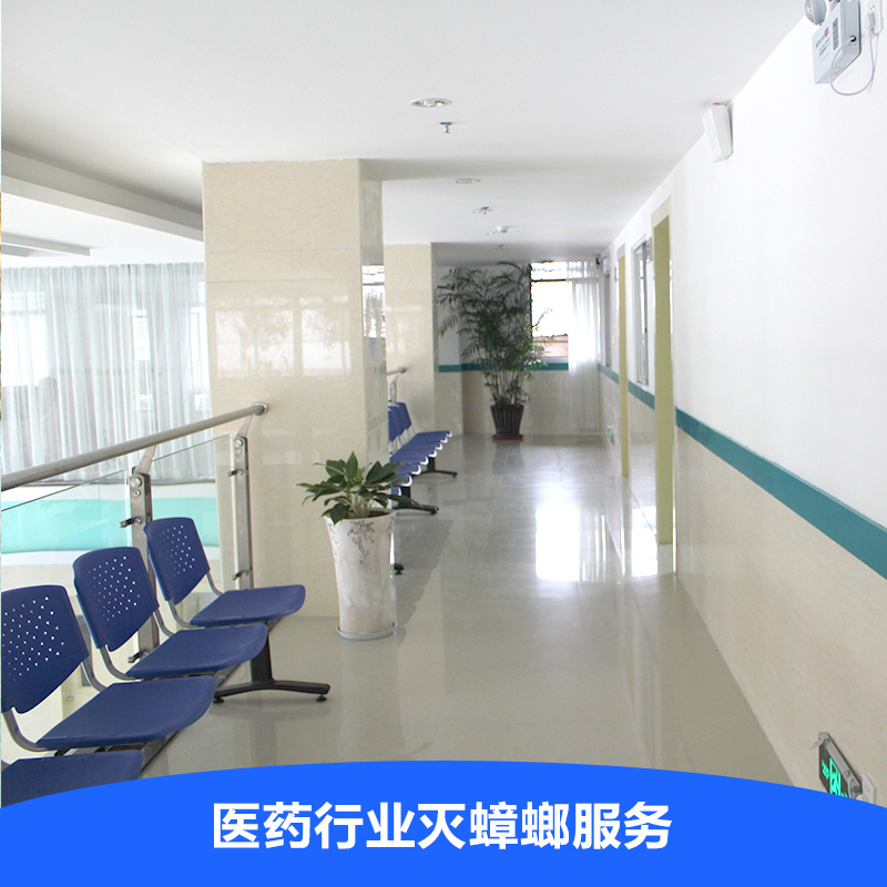 供應醫(yī)藥行業(yè)滅蟑螂服務 昆明藥店制藥廠滅蟑螂服務 云南專業(yè)滅蟑螂殺蟲防治服務公司