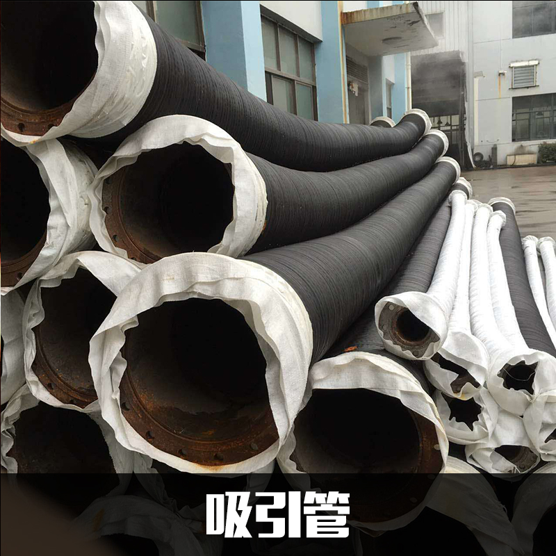 專業(yè)供應(yīng) 優(yōu)質(zhì)吸引管 蒸氣吸引管 耐熱耐酸耐油