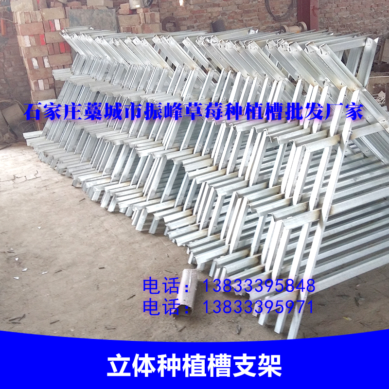 河北立體種植槽支架生產(chǎn)批發(fā)商