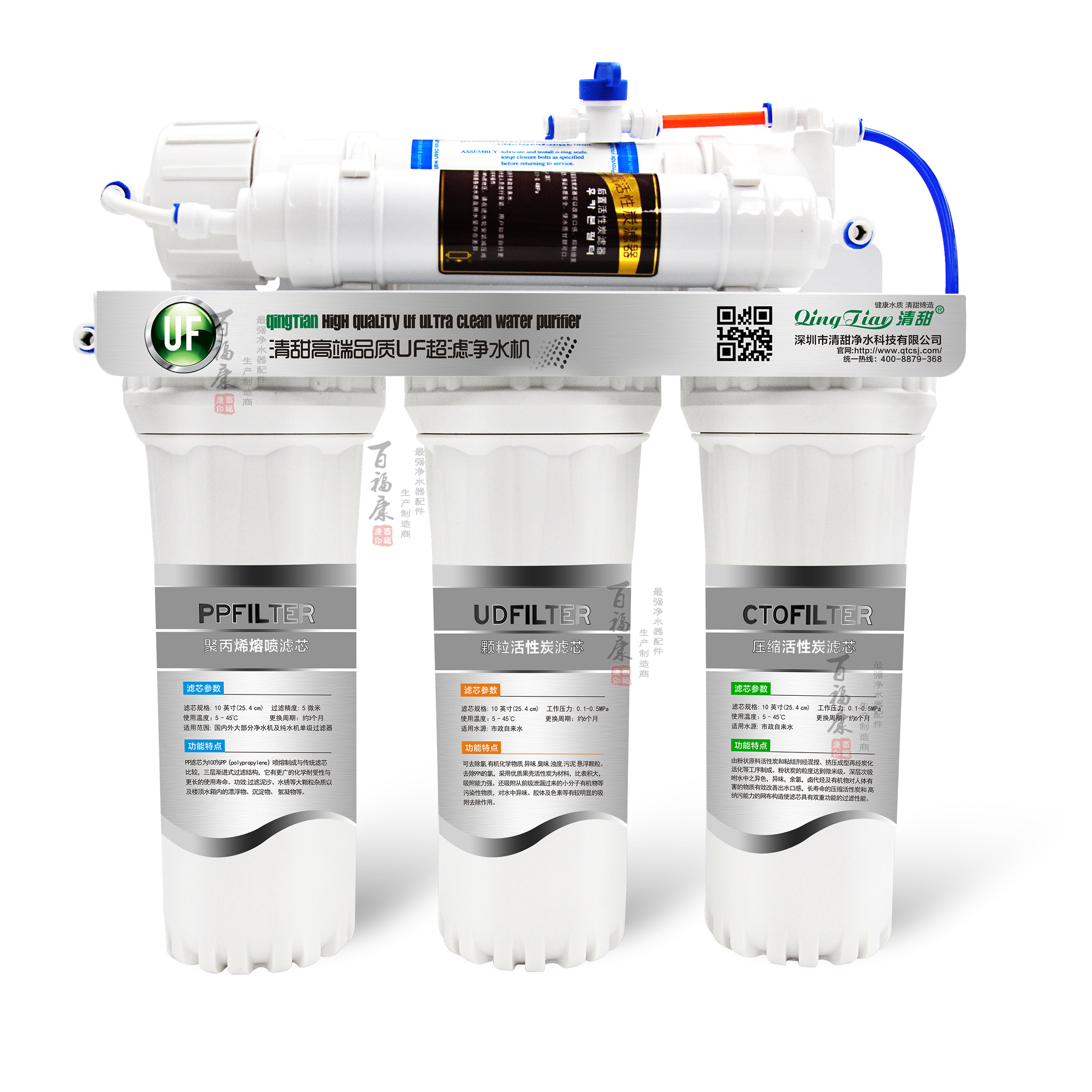 供應(yīng)用于的50G農(nóng)家樂(lè)純水機(jī)