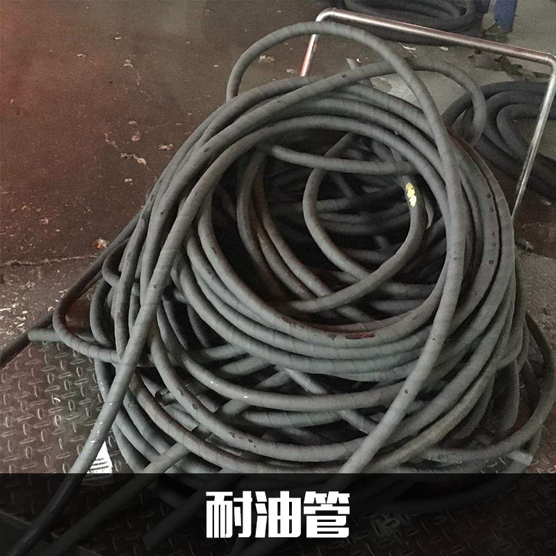 專業(yè)供應(yīng) 優(yōu)質(zhì)耐油管 耐高溫管 耐* * 液壓油 機油
