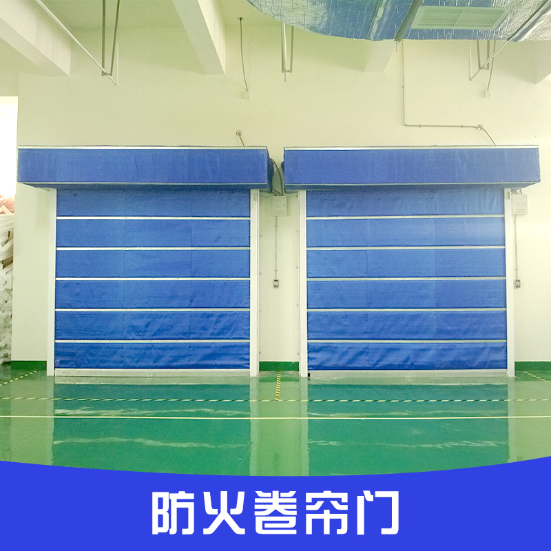 供應(yīng)西安防火卷簾門/西安防火卷簾門電話/西安防火卷簾門型號(hào)/西安防火卷簾門廠家/西安防火卷簾門供應(yīng)商