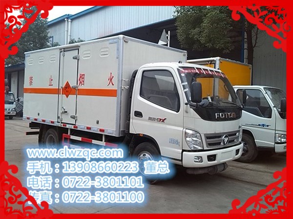 供應(yīng)用于運輸?shù)恼闹菔谐鍪鄢塘ε品辣?  title=