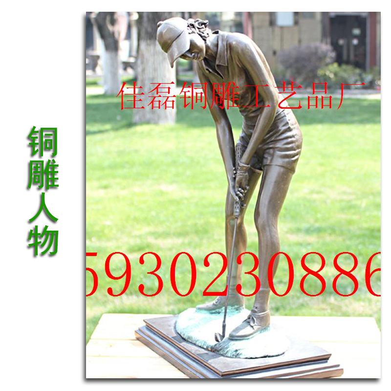 銅人雕塑 歐式人物雕塑 銅人制造廠 銅人制造商 鑄銅人物