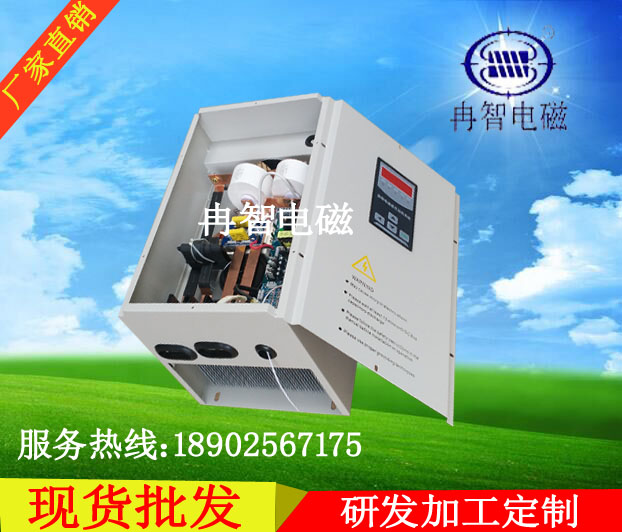 供應(yīng)注塑機電磁加熱器廠家直銷