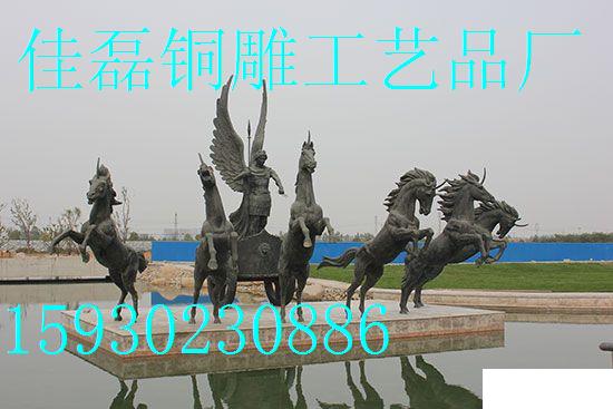 純銅六匹馬的太陽神阿波羅戰(zhàn)車黃銅阿波羅青銅阿波羅紫銅阿波羅雕塑銅雕八匹馬的阿波羅