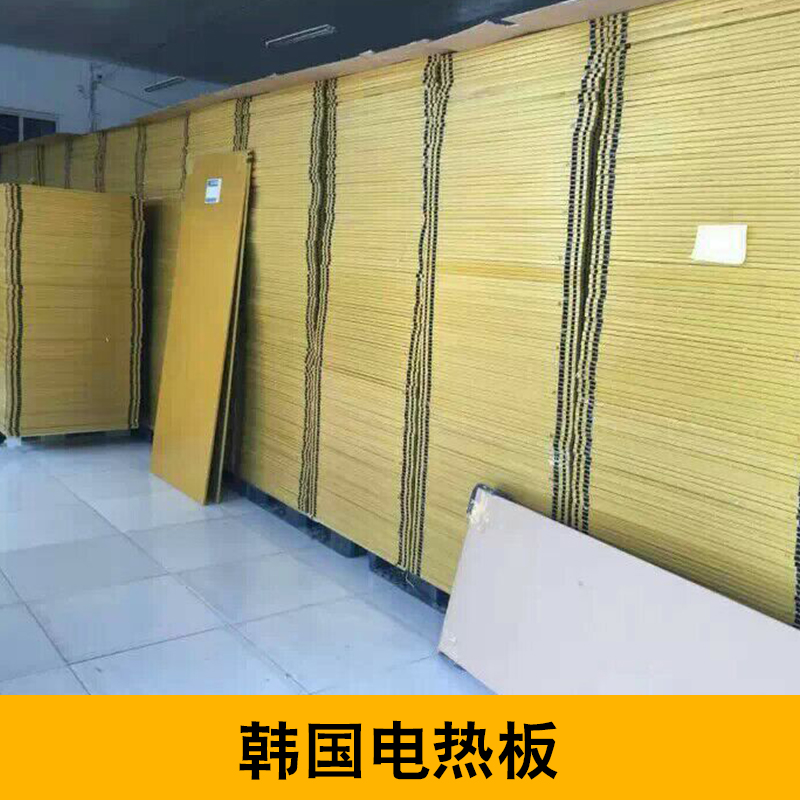 供應沈陽韓國電熱炕板電熱榻榻米 家庭電地暖安裝公司 電熱板廠家