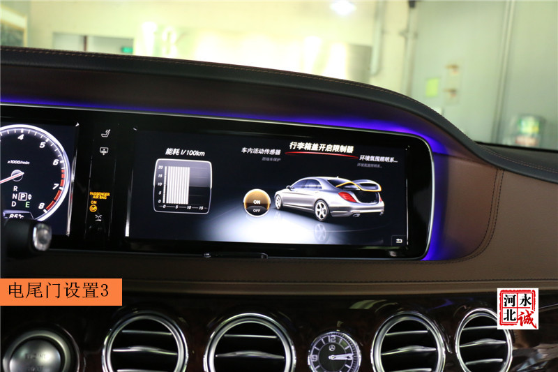 供應(yīng)用于更加舒適的改裝奔馳，奔馳原廠升級，石家莊奔馳改裝店，邢臺奔馳S改裝無鑰匙進入，奔馳S320L改電尾門