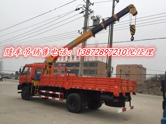 東風(fēng)6.3噸隨車(chē)吊*多少錢(qián)