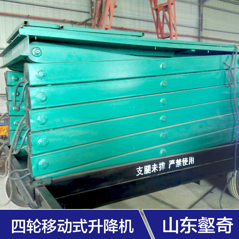 江蘇液壓升降平臺(tái)廠家 江蘇鏈條式液壓升降平臺(tái)廠家批發(fā)