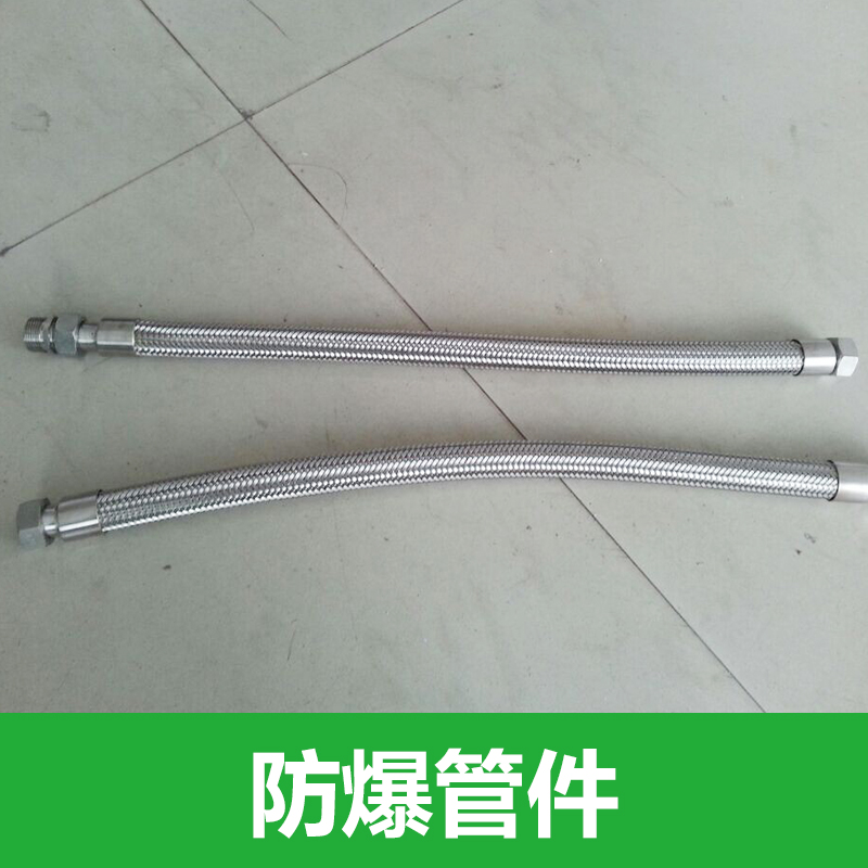 供應(yīng)用于防爆用具的上海防爆管件 防爆活接頭、防爆填料函 防爆管件廠家直銷*惠