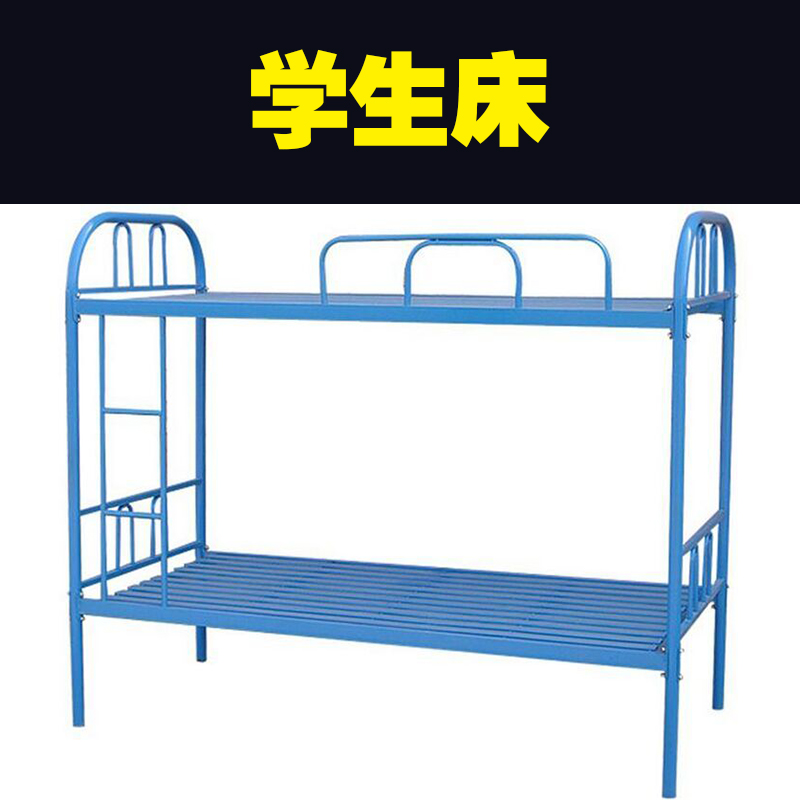 供應(yīng)濟(jì)源學(xué)生床_學(xué)生床銷(xiāo)售廠家_濟(jì)源學(xué)生床批發(fā)
