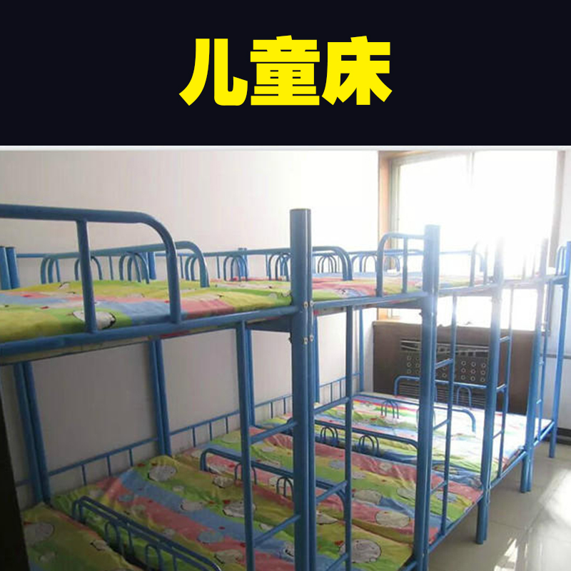 供應(yīng)鄭州兒童午托床_鄭州幼兒園午托床尺寸_鄭州兒童床午托床定做