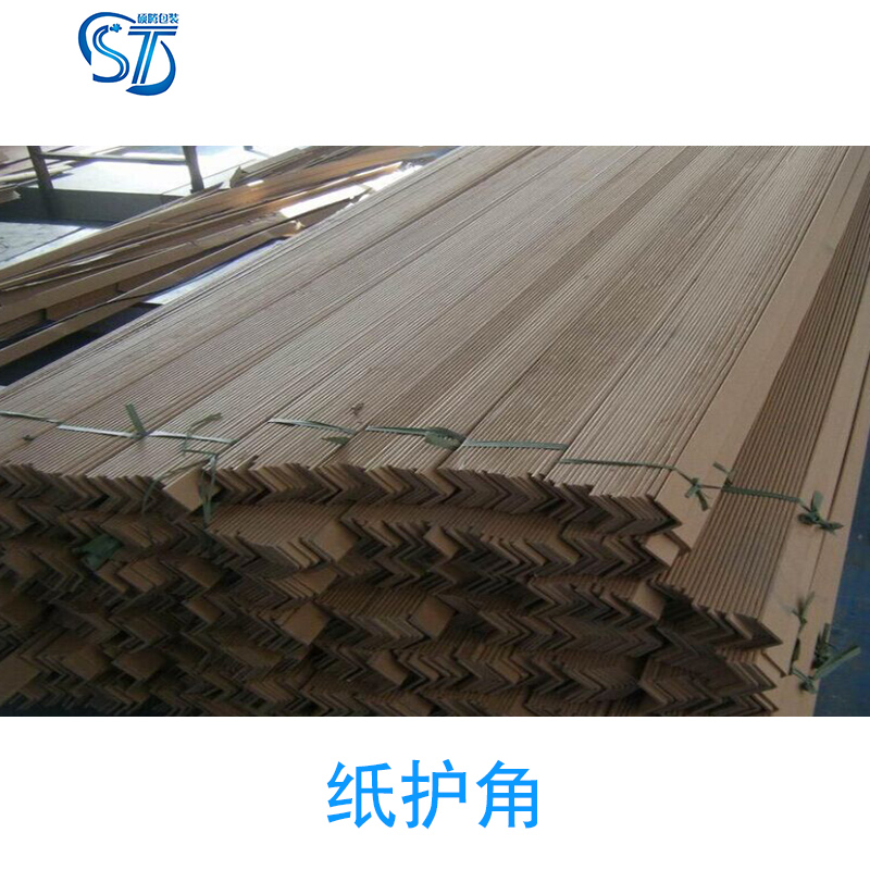供應(yīng)上海紙護角供應(yīng)商 *　規(guī)格齊全