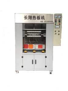 供應(yīng)汽車水箱熱板焊接機(jī)廠家,汽車水箱熱板焊接機(jī)價(jià)格,汽車水箱熱板焊接機(jī)原理