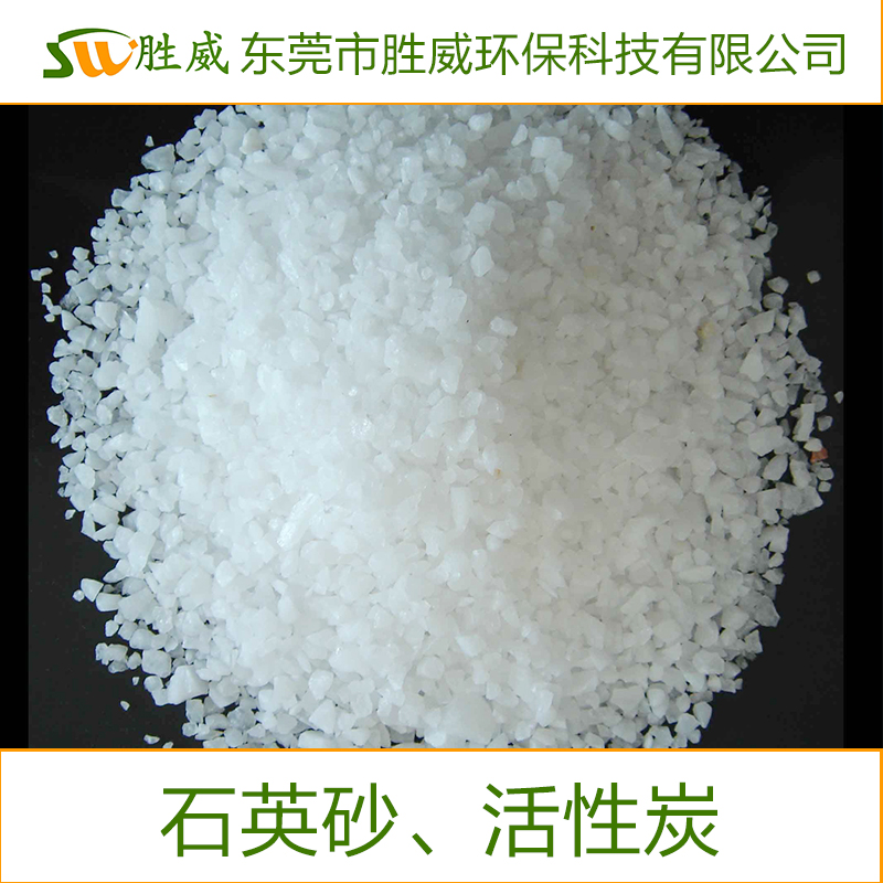 供應石英砂、活性炭制造商 耗材活性炭供應商：活性炭  歡迎電話聯(lián)系