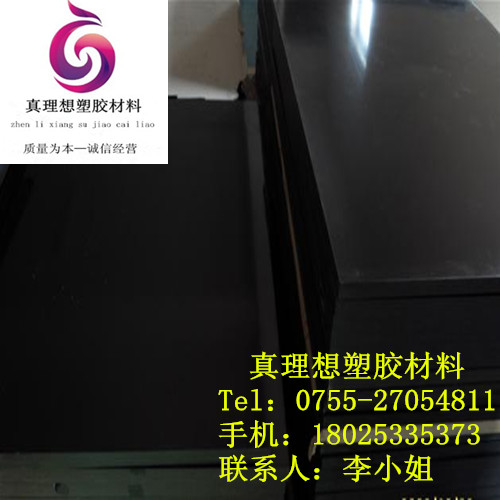 供應(yīng)用于工程制品的PC板 透明塑料板