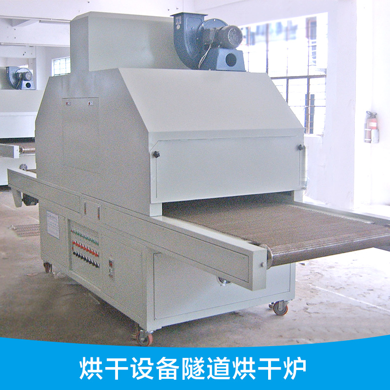 惠州高溫烘干爐廠家，惠州高溫烘干爐批發(fā)價，惠州高溫烘干爐報價